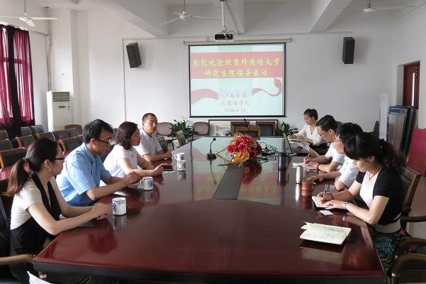 98堂
举办北京外国语大学2014年暑期夏令营宣讲会