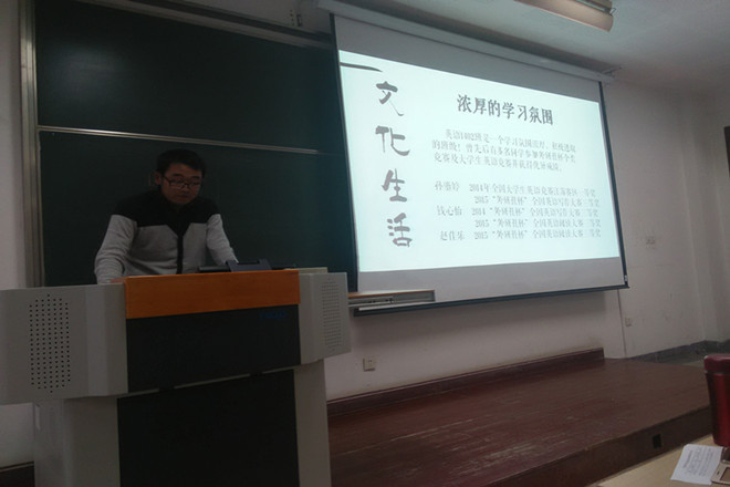 建良好班风 促学风发展——记98堂
先进班集体风采展示暨学风建设总结大会
