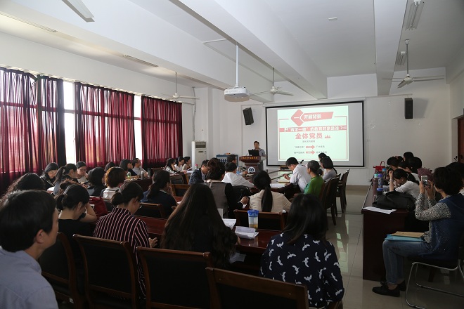 98堂
召开“两学一做”学习教育动员会