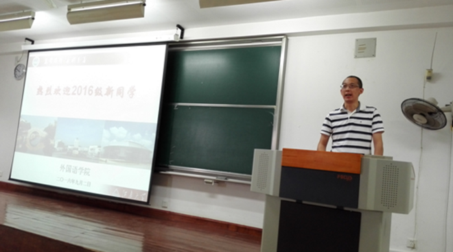 98堂
2016级新生见面会隆重召开
