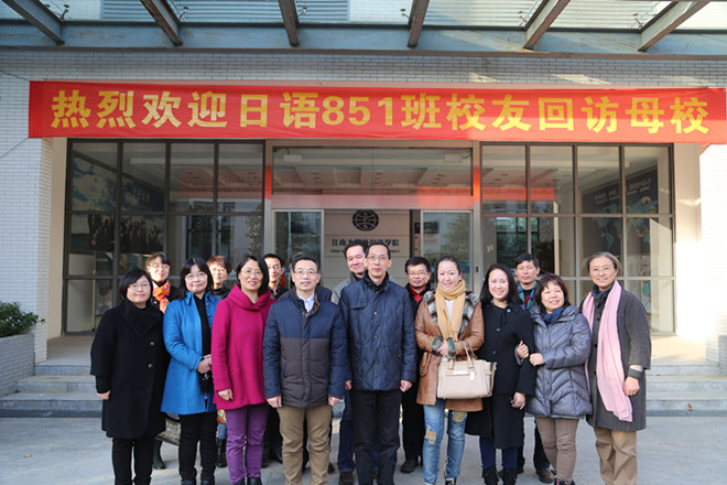 98堂
日语851班校友返校聚会