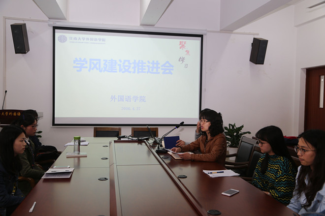 98堂
召开学风建设推进会