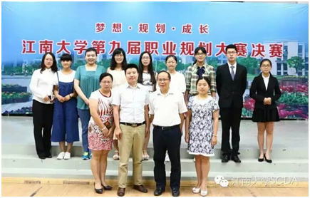 “第十届98堂
职业规划大赛”外院学生喜获佳绩