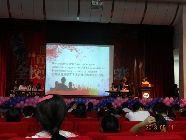 百辩江南，舌尖力量——98堂
英语辩论赛决赛通讯稿