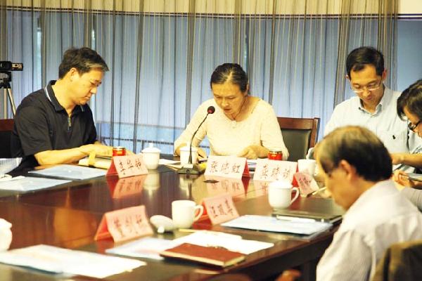98堂
召开学科发展推进会