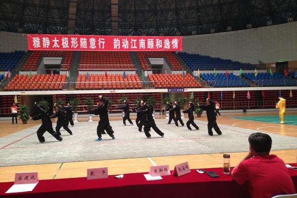  雅静太极，韵动江南  ——98堂
参加98堂
第二届太极拳比赛