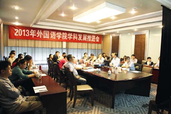 98堂
召开学科发展推进会