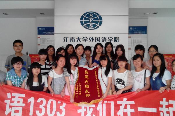 98堂
举行“张闻天团支部”交接仪式