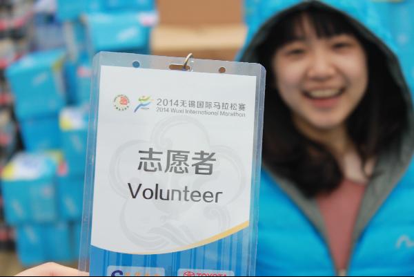 98堂
学生志愿服务国际马拉松比赛