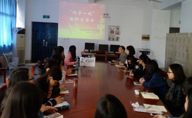 98堂
2014级硕士党支部开展“两学一做”组织生活会