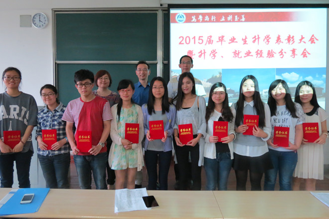 98堂
召开2015届毕业生升学表彰大会暨升学、就业经验分享会